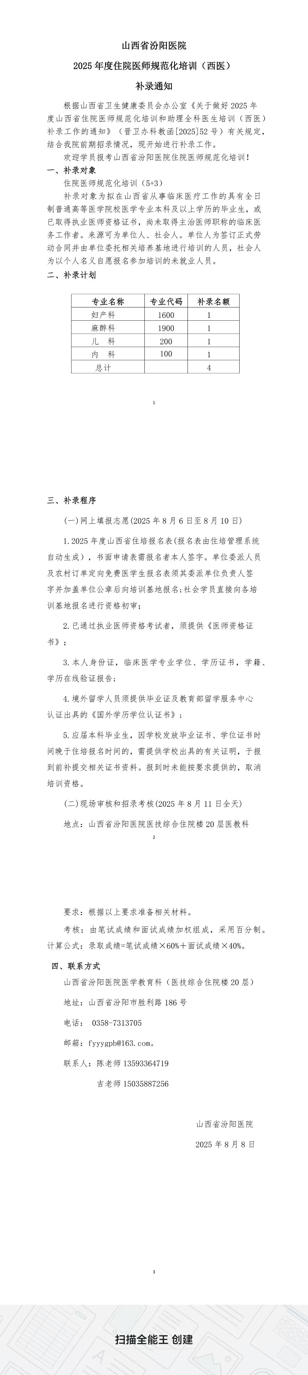 fe2b49b0fe4342749215a8ce9efe0d4