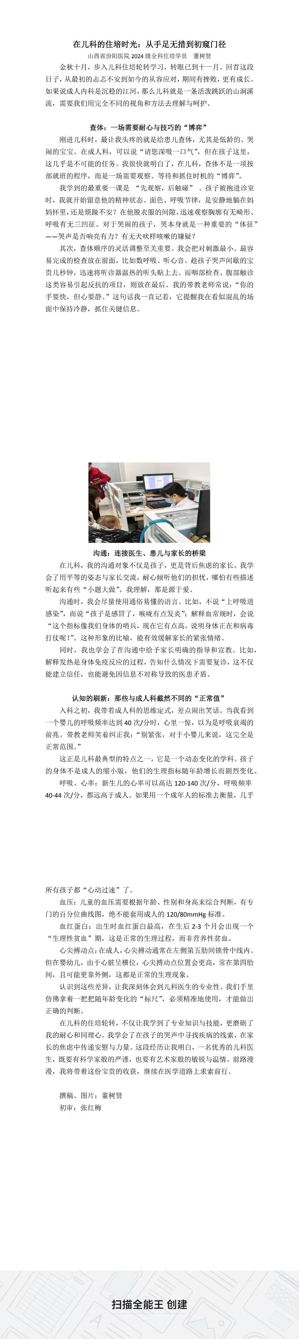 7f2d8dfd01d28d1ce55bb1f858dcf3e7