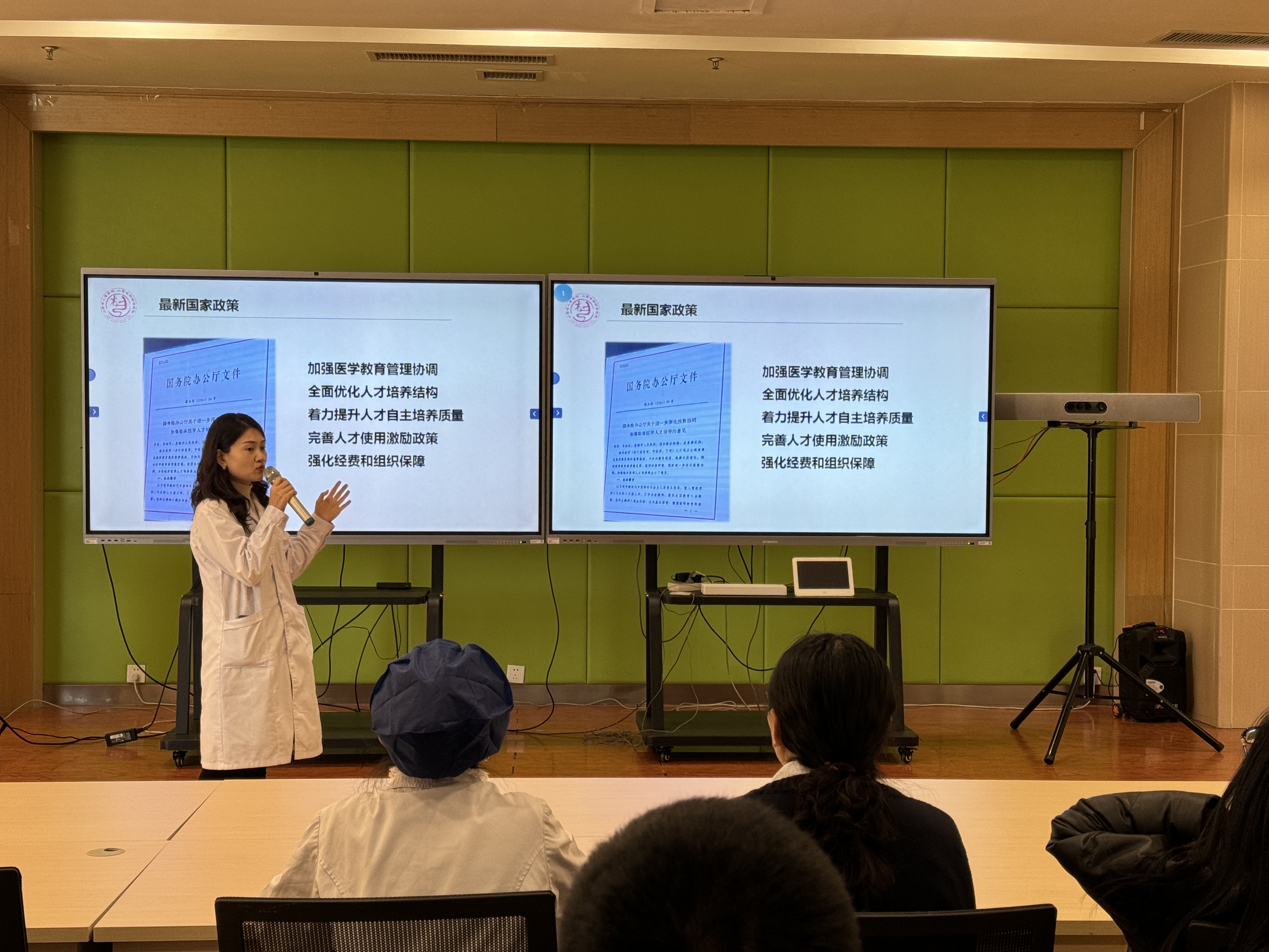 微信图片_20250221165808