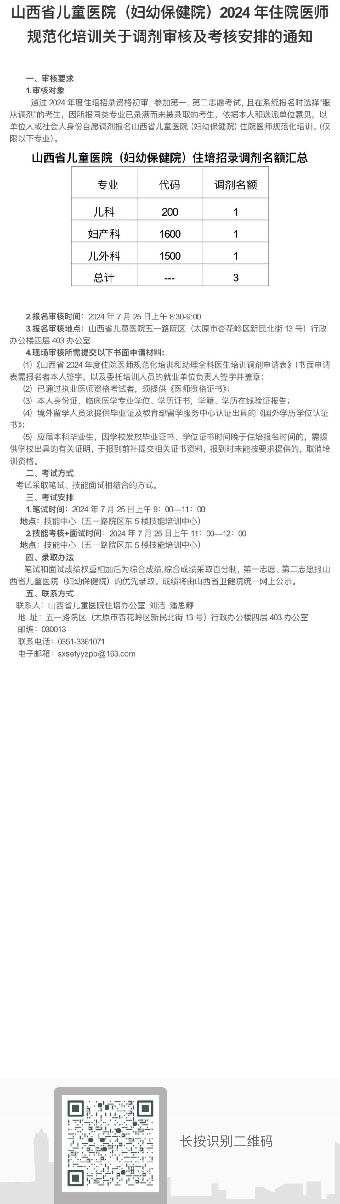 _cgi-bin_mmwebwx-bin_webwxgetmsgimg__&MsgID=1085652255854927801&skey=@crypt_494b14da_b5e65c89ed044239f47d08ac54563f94&mmweb_appid=wx_webfilehelper