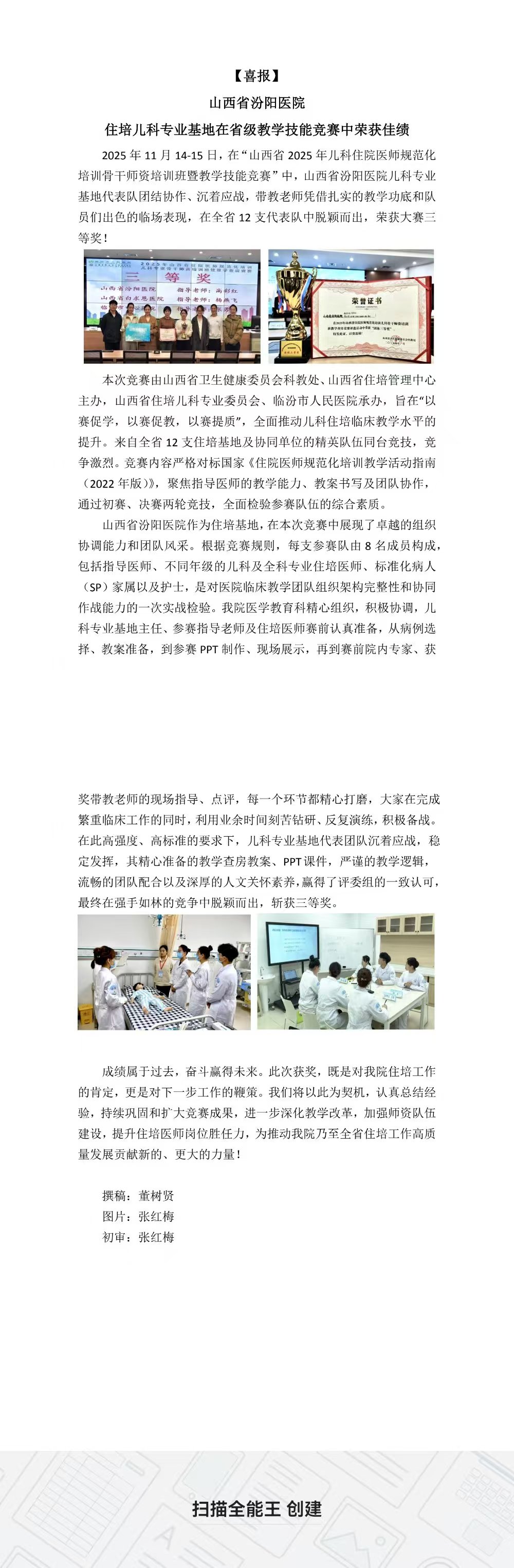 bbf56cf236c8a50d18fefddda31d0619