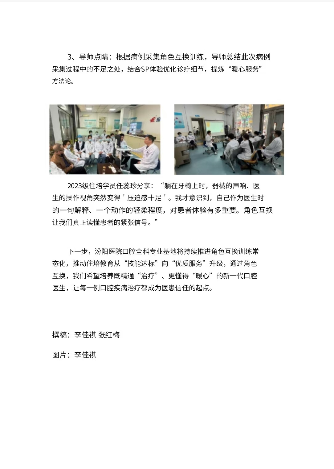 8ffbbb9623b3fc706d7b2ae24edf677