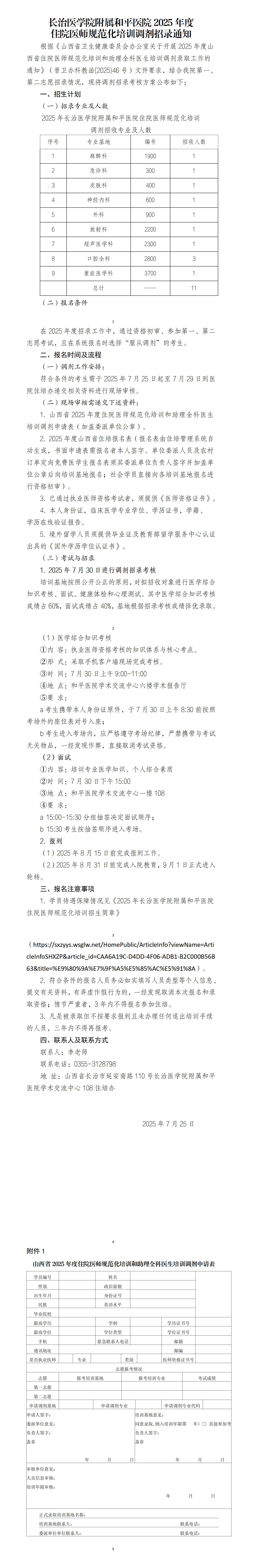 18d3a0b4b8975af5ab6d47ac95cdaca