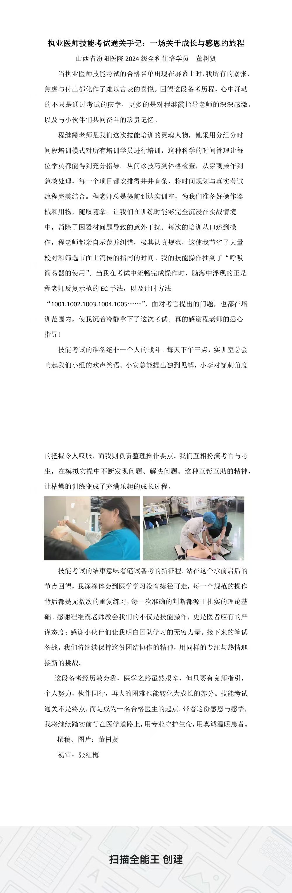 7ce1574a303534697ef6ef41b84ca0c