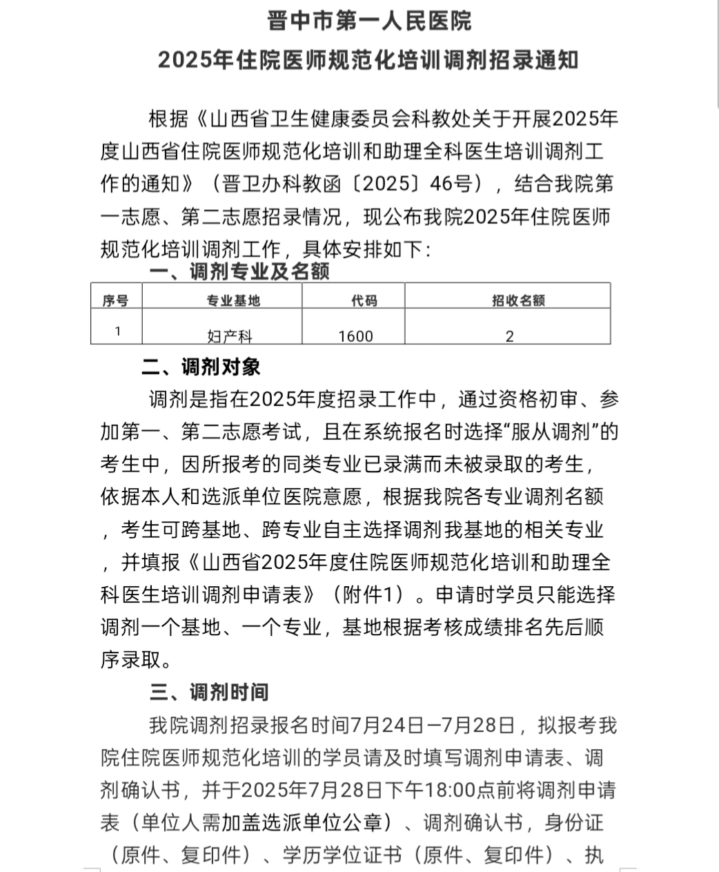 6a79f1bbdbe92c437eb614f5b15004a