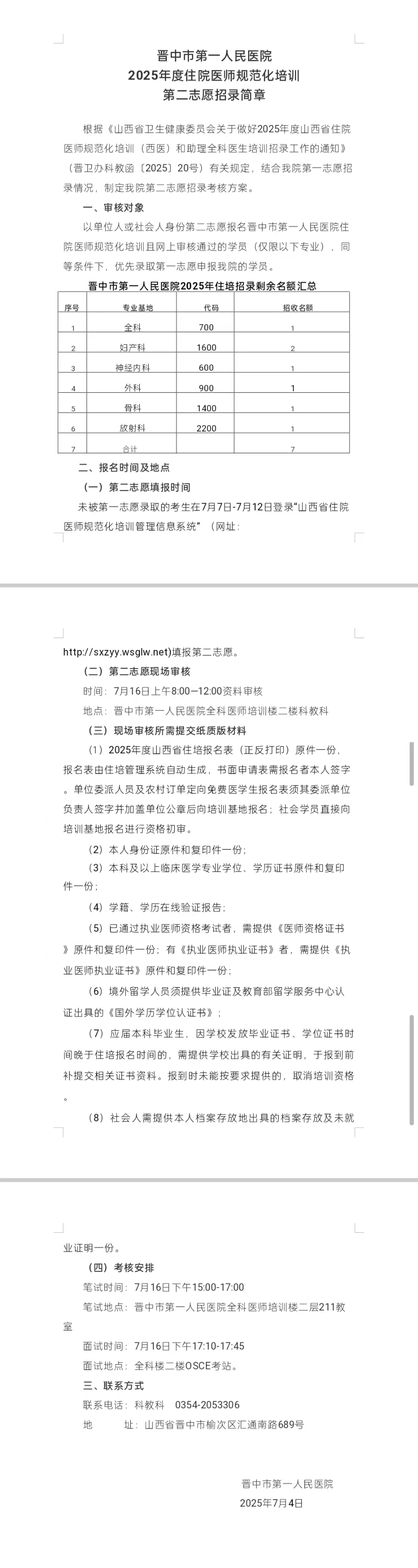 e7a227dfb88e9acde4724bc3474610d