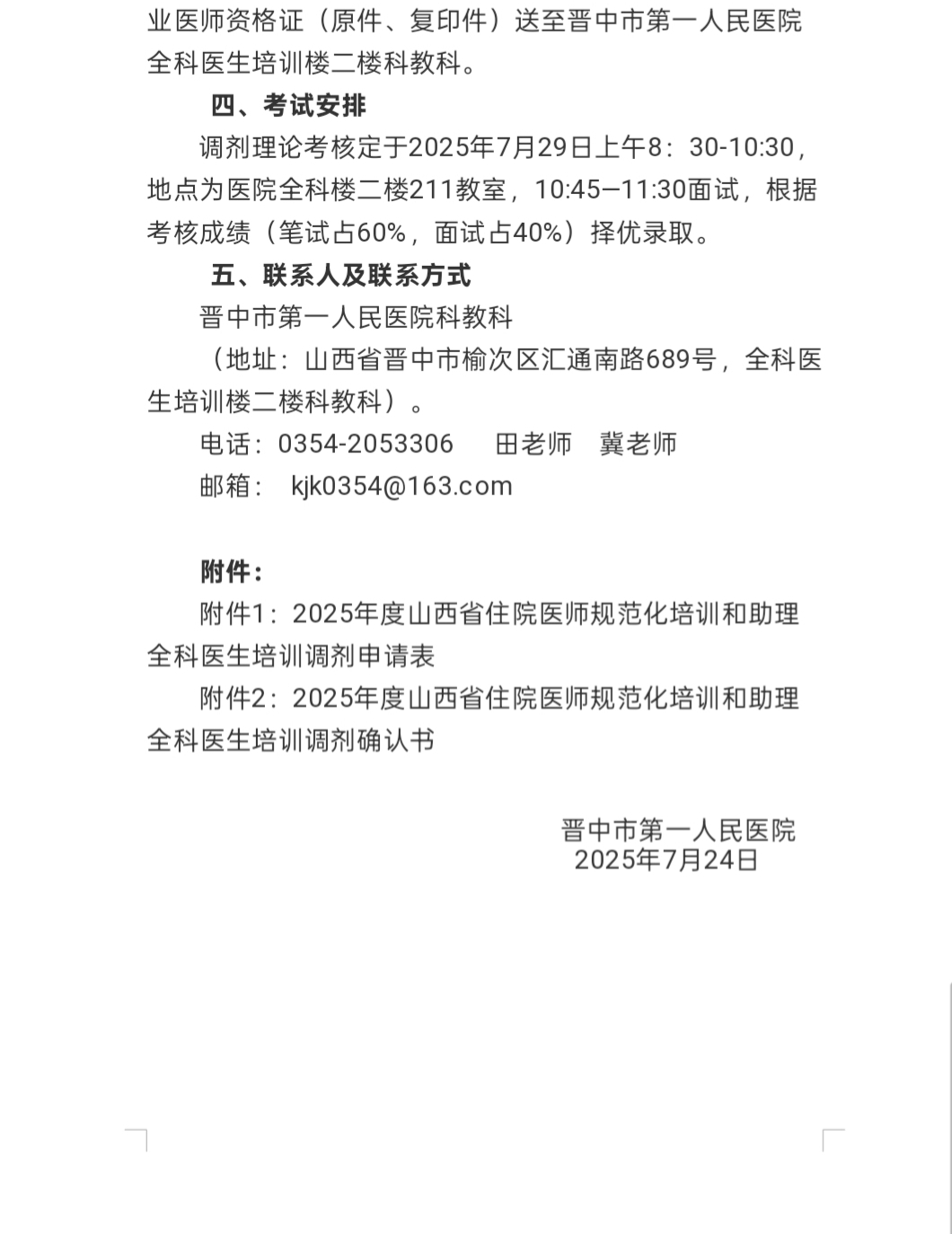 64630f0a3414bf41131cbe80591c955