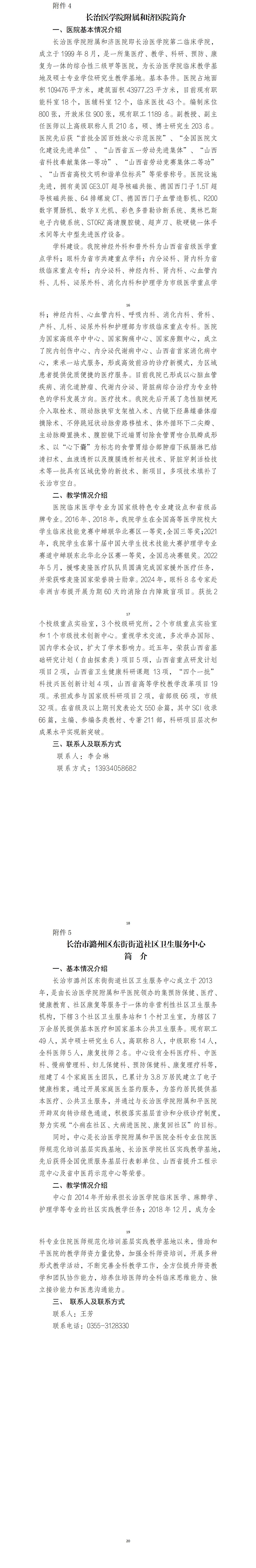 a52de9330b7e037881f735b1f3d16cf