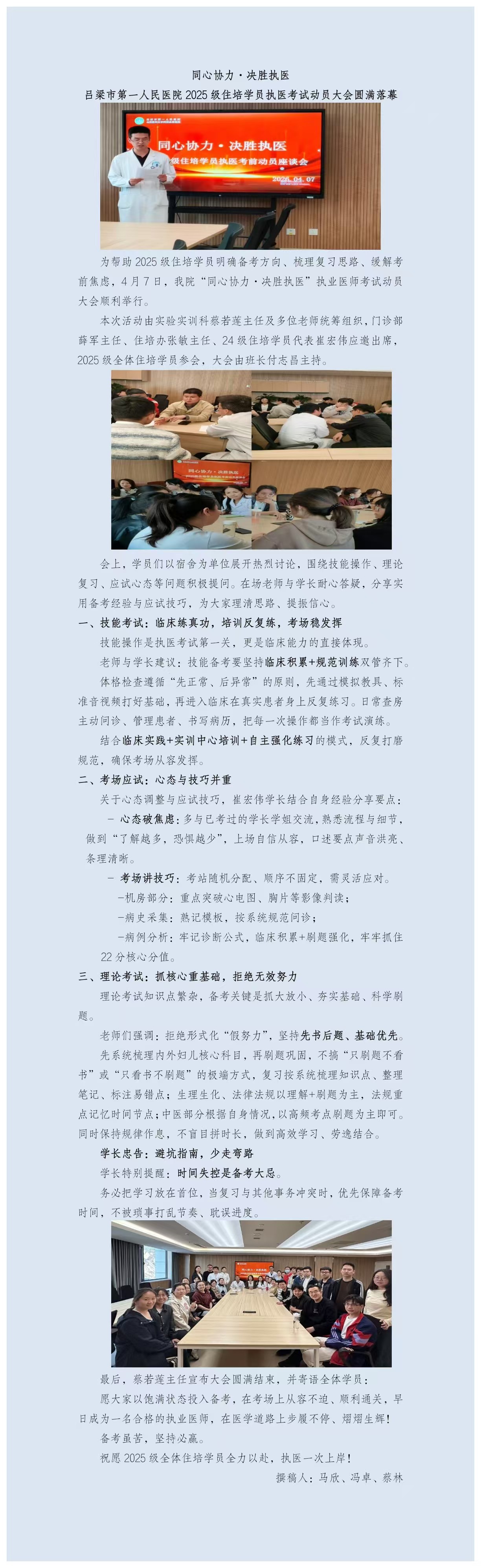 微信图片_20260420104745